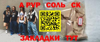гашиш Краснокаменск