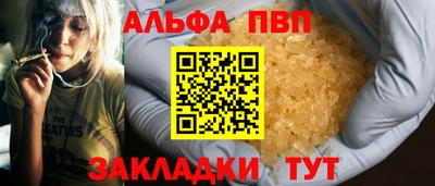 гашиш Краснокаменск