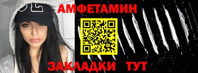 дживик Краснознаменск
