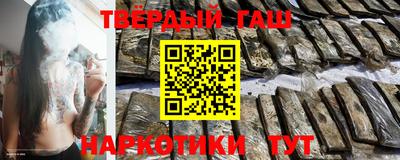 гашиш Краснокаменск