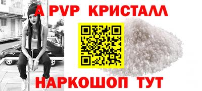дживик Краснознаменск