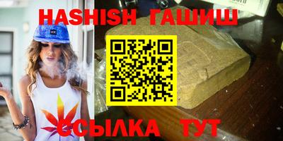 гашиш Краснокаменск
