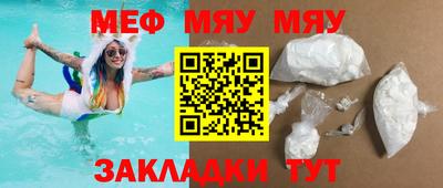 дживик Краснознаменск