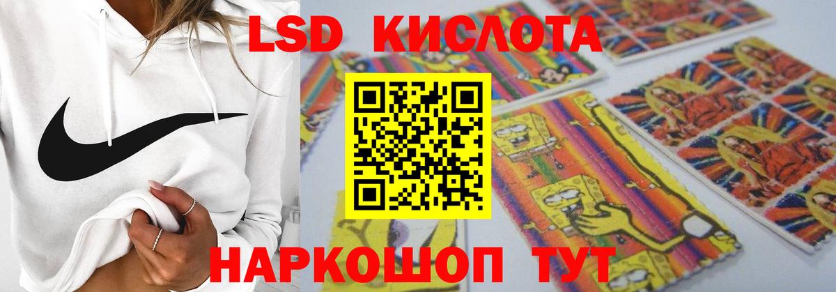 Экстази  Бошки Шишки  COCAIN  КЕТАМИН  A-PVP СОЛЬ кристаллы  Меф кристаллы  Краснодар  MDMA  Вход с VPN  Меф МЯУ МЯУ 