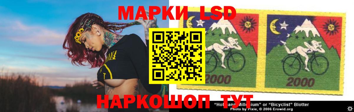 Лсд 25 экстази ecstasy  Вход с VPN  LSD-25 экстази  Краснодар 