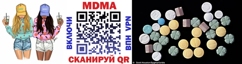 MDMA Molly  купить  сайты  Краснодар 