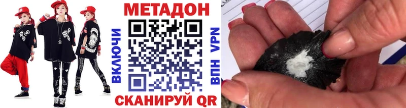 МЕГА зеркало  Краснодар  Метадон кристалл 