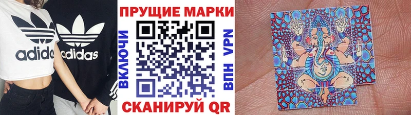 что такое   Краснодар  Наркотические марки 1500мкг 