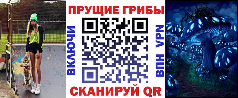 Галлюциногенные грибы мухоморы  что такое   Краснодар 