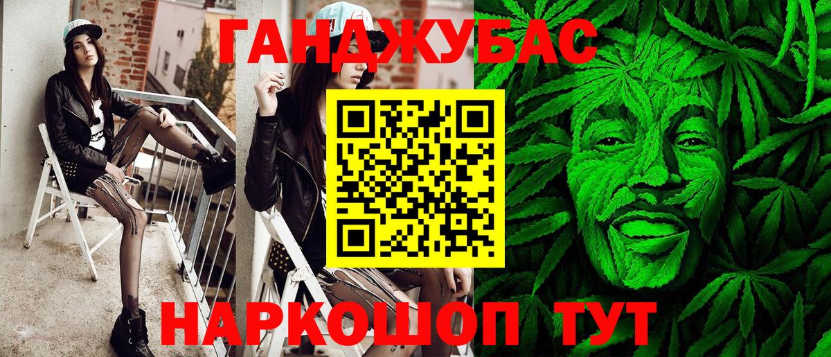 Краснодар  МАРИХУАНА гибрид  Канабис Amnesia  Вход с VPN  Бошки марихуана гибрид 